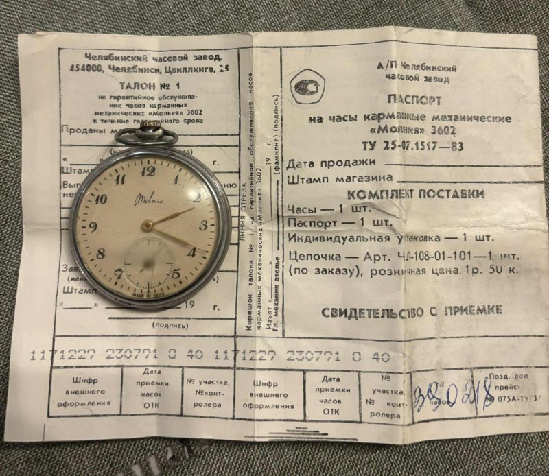 ZEGAREK Molnija CCCP z certyfikatem 1983